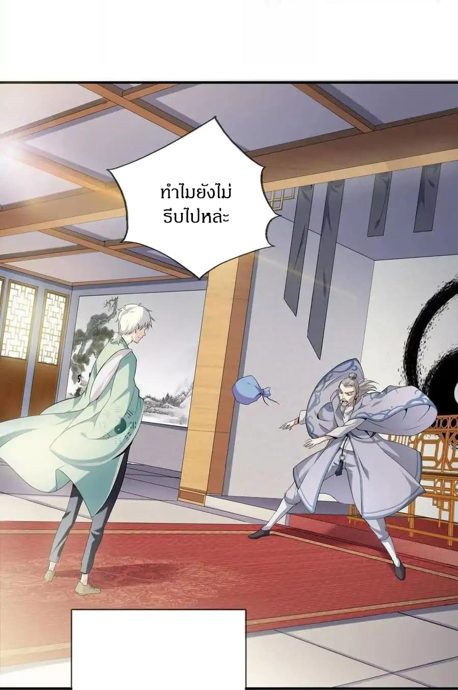 อ่านมังงะ การ์ตูน